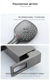 Душевая система Gappo G2417-9  с поворотным изливом, Оружейная сталь