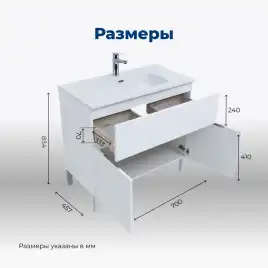 Тумба под раковину Aquanet Алвита New 70 1 ящик, 2 дверцы, белый матовый, 303901
