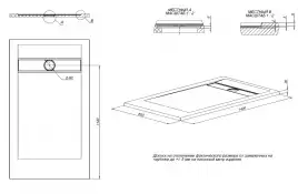 Душевой поддон Allen Brau Infinity 140х80 из искусственного камня 8.21004-21 Белый