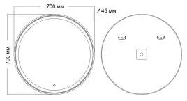 Зеркало Grossman Sento 70х70 97070 с подстветкой, сенсорный выключатель