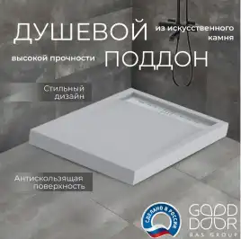 Душевой поддон Good Door Stella 100х70 из искусственного камня, Серый графит ЛП00133