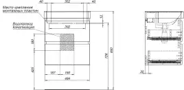 Тумба под раковину Aquanet Вега 2.0 50 мисти грин, подвесная, 337958