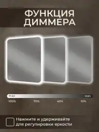 Зеркало с подсветкой AVS Байкал 100x80 см, антипар