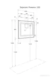 Зеркало Aquaton Римини 100х80 1A136902RN010 с подстветкой, сенсорный выключатель, с подогревом, Белый