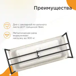 Акриловая ванна Radomir Патрисия 170х70 (1-01-0-0-1-331), на каркасе, белая