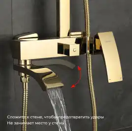 Душевая система Gappo G2407-3 с поворотным изливом, Золото глянцевое