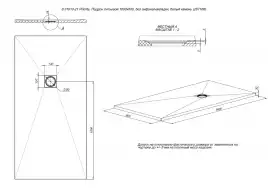 Душевой поддон Allen Brau Priority 160x80 8.31010-21 из искусственного камня белый камень