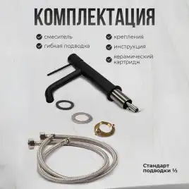 Смесители для раковины AVS Slimmer 811-100-MB, черный матовый