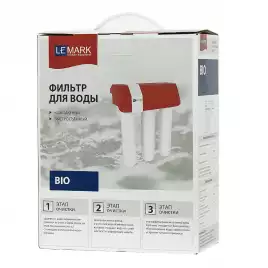 Фильтр Lemark BIO 9920087 для очистки воды от соли жесткости (накипь), бактерий, хлора и привкусов