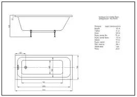 Акриловая ванна Aquatek Мия 140х70, Eco-friendly MIY140-0000001, Белая