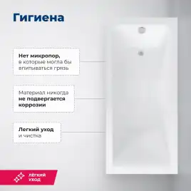 Акриловая ванна Aquanet Bright 165х70 (230255), на каркасе, белая