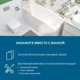 Акриловая ванна Santek Санторини 170х70 1WH302487 прямоугольная, Белая