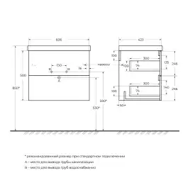 Тумба под раковину BelBagno DUE-600-2C-SO-BL-P подвесная Bianco Lucido