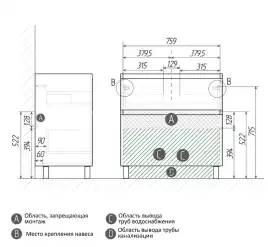 Тумба под раковину Grossman Меркадо 80 напольная, графит матовый (108075)