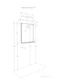 Зеркало с подстветкой Aquaton Терра 70х85 1A247002TEDY0  Дерево темное