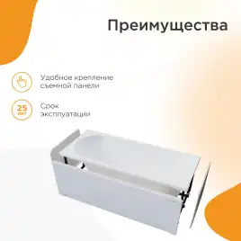 Акриловая ванна Radomir Вальс 170х70 (1-01-0-0-1-336), на каркасе, белая