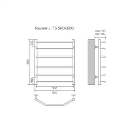 Полотенцесушитель водяной Azario Ravenna 50х60 AZ07156 П6 нижнее подключение 1/2