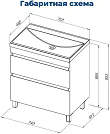 Тумба под раковину Aquanet Нота New 75 белый глянец, 344144