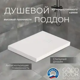 Душевой поддон Good Door Essentia 120х70 из искусственного камня, Белый ЛП00082