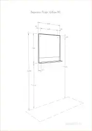 Зеркало Aquaton Лофт Урбан 80х80 1A247902LQX50 без подсветки, Дерево светлое
