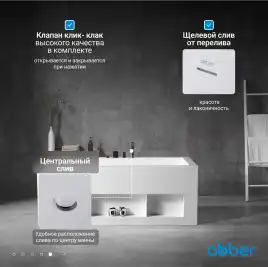 Акриловая ванна Abber 170х80 AB9339-1.7, отдельностоящая, Белая глянцевая