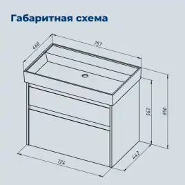 Тумба под раковину Aquanet Nova Lite 2.0 75 белый глянец, 346309