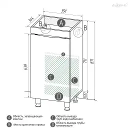 Тумба под раковину Grossman Виста 40 напольная, белая глянцевая (104062)