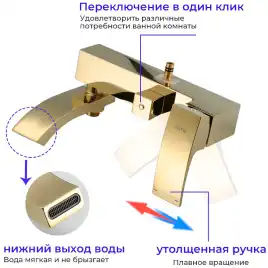 Душевая система Gappo G2407-3 с поворотным изливом, Золото глянцевое