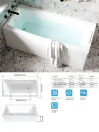 Акриловая ванна Marka One AELITA 180х90 белая 01ае1890