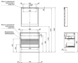 Тумба под раковину Aquanet Милан 85 дуб рошелье, подвесная, 339969