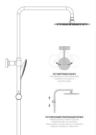 Душевая система  Vincea Next VSFS-1N1TCH VSFS-1N1TCH  с термостатом, хром