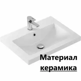 Тумба с умывальником AURA САНТЕЛЬМО 60-2 подвесная (Раковина COMO 60) Белая