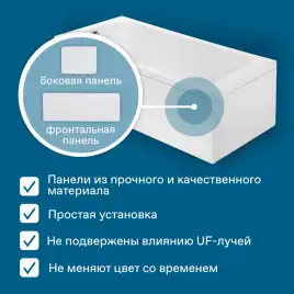 Акриловая ванна Santek Фиджи 150х75 1WH501598 прямоугольная, Белая