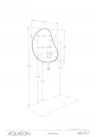 Зеркало Aquaton Венто 100х80 1A260902VO010 с подстветкой, сенсорный выключатель с функцией диммера, Серебро