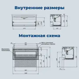 Тумба под раковину Aquanet Агата 110 белый сатин, 345484