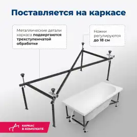Акриловая ванна Aquanet Light 150x70, 243869