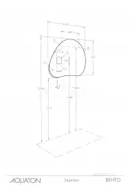 Зеркало Aquaton Венто 100х80 1A260902VO010 с подстветкой, сенсорный выключатель с функцией диммера, Серебро