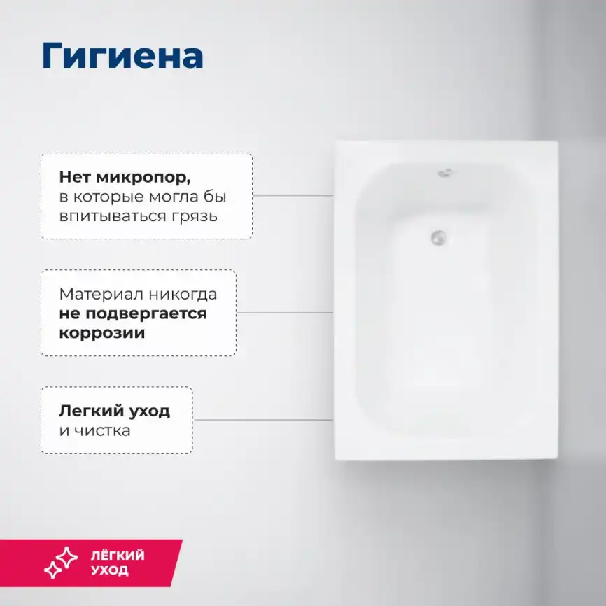 Акриловая ванна Aquanet Seed 100x70, 216658 фото 7