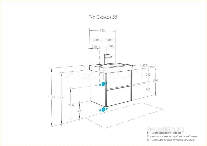 Тумба под раковину Aquaton Сканди 55 1A251701SDZ90 подвесная цвет, белый / дуб рустикальный фото 2