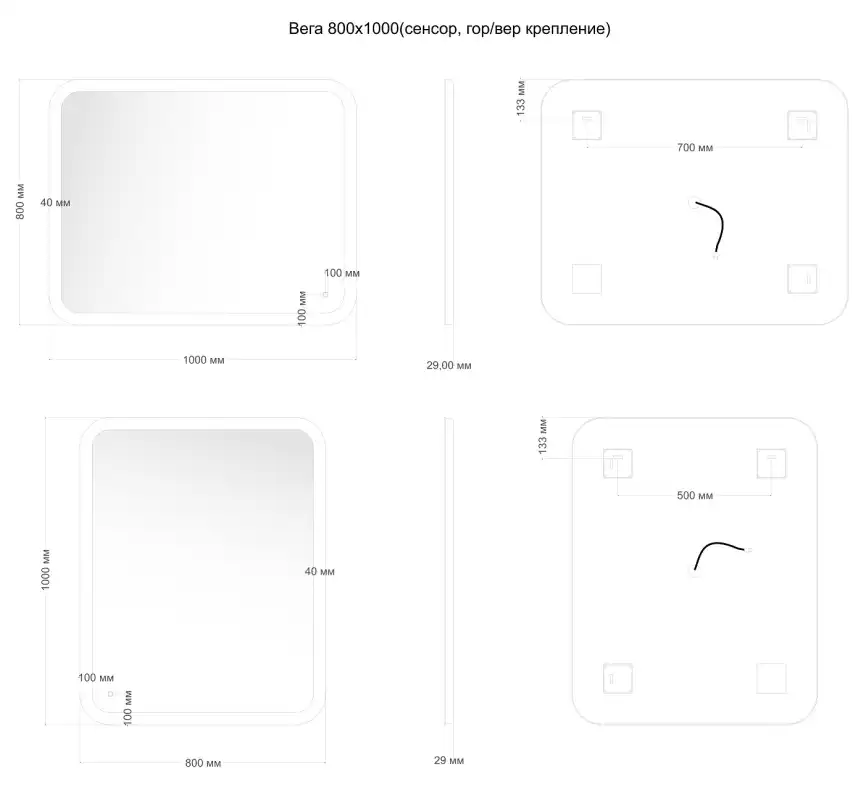 Зеркало Aquanet Вега 100х80 330498 с подстветкой, сенсорный выключатель с функцией диммера фото 2