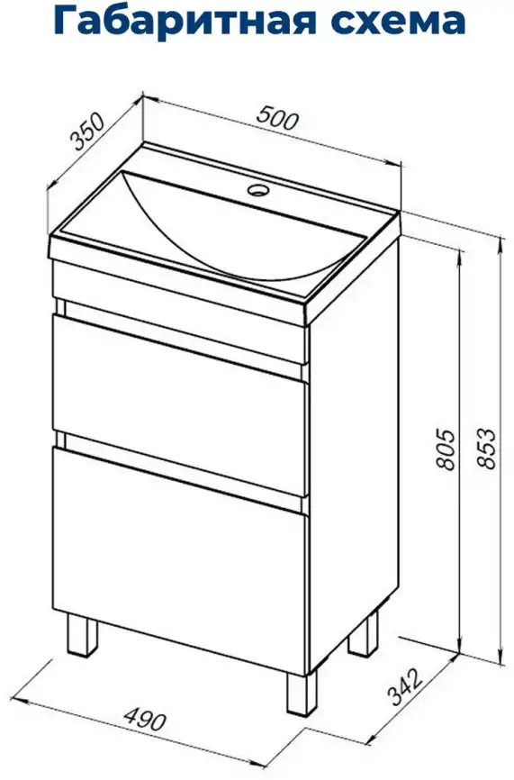 Тумба под раковину Aquanet Нота New 50 белый глянец, 344138 фото 2