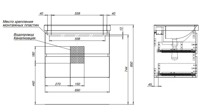 Тумба под раковину Aquanet Вега 70 (2 ящика) 308333 фото 3