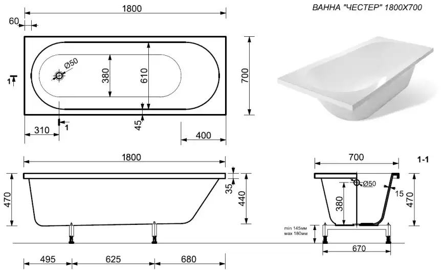 Ванна из искусственного мрамора Aquanet Lotos Stone 180x70 AQ-00368587 фото 2