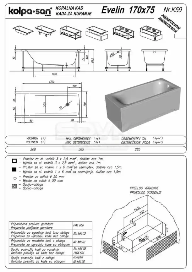Акриловая ванна Kolpa-San QUAT Evelin 170x75 (1W28F) 900283, Белая фото 6