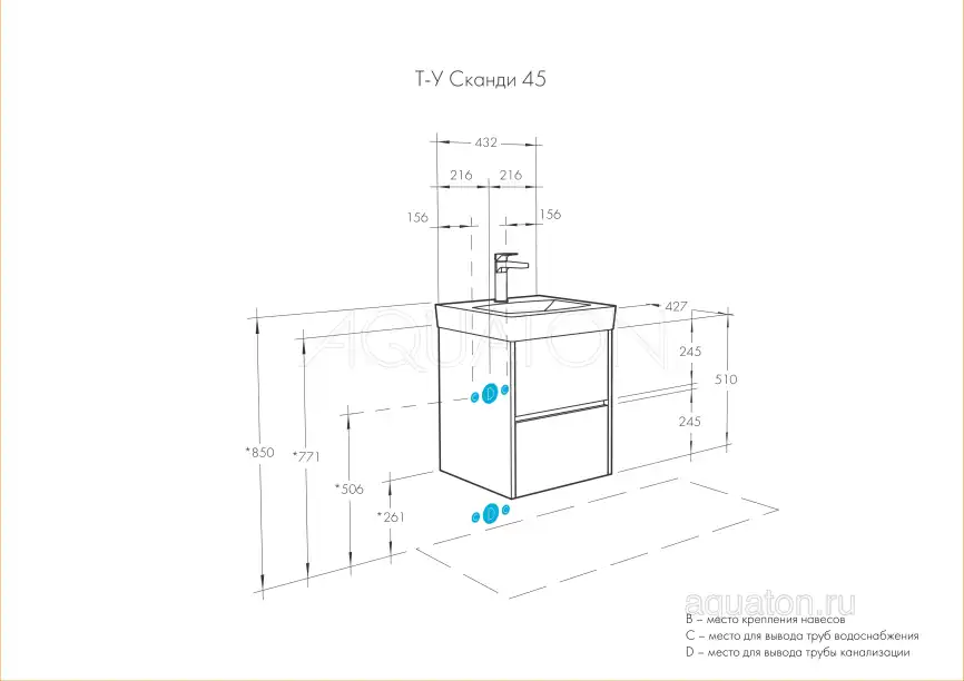 Тумба под раковину Aquaton Сканди 45 1A251601SDB20 подвесная цвет, белый / дуб верона фото 2