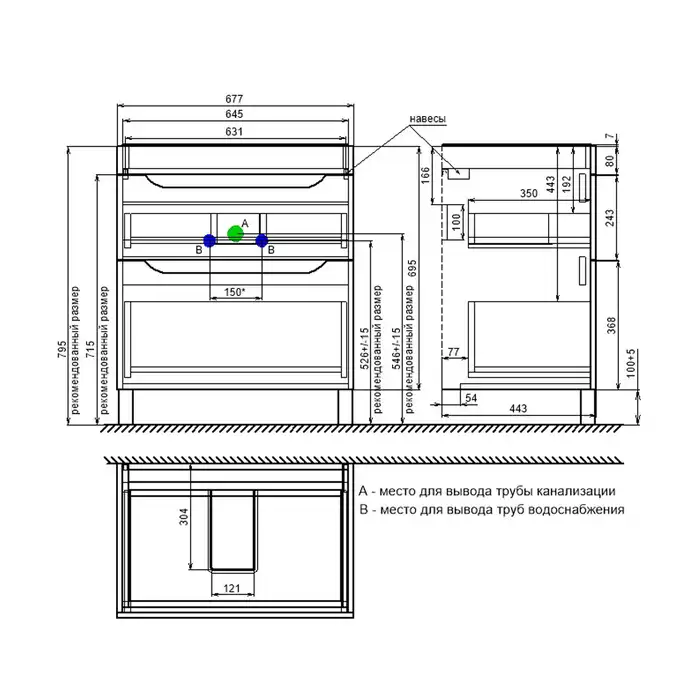 Тумба с раковиной IDDIS Ray 70, напольная, Белая, RAY70WFi95K фото 3