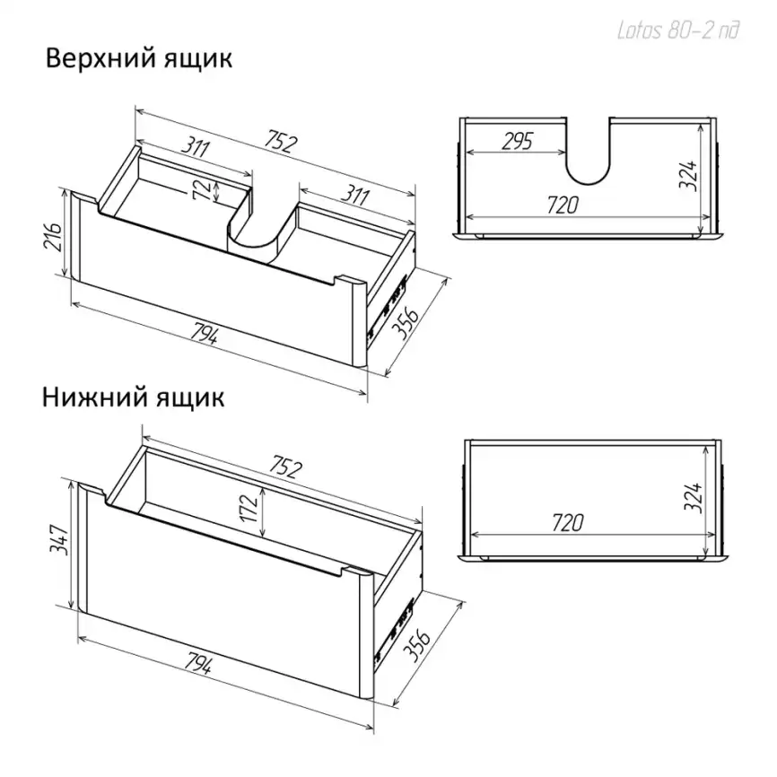 Тумба с раковиной FAURAplus, Lotos 80-2 ПД подвесная, белая, глянцевая фото 10