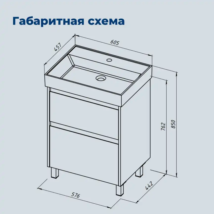 Тумба под раковину Aquanet Nova Lite 2.0 60 напольная, белый глянец, 346336 фото 2