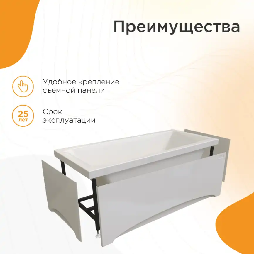 Акриловая ванна Radomir Виктория 170х70 (2-01-0-0-1-245Р), на каркасе, белая фото 3