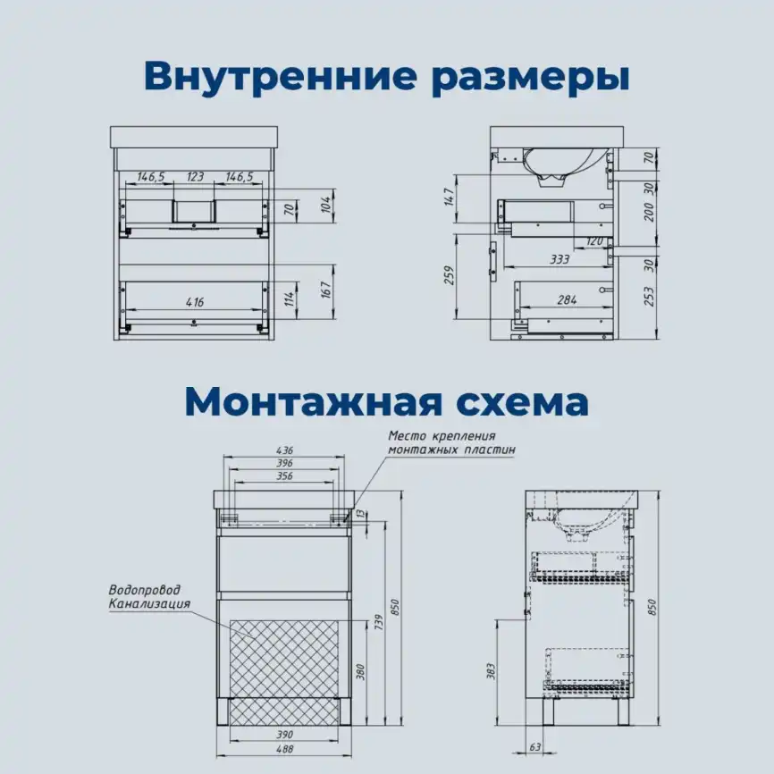 Тумба под раковину Aquanet Слим 50 напольная, белый сатин, 346041 фото 3